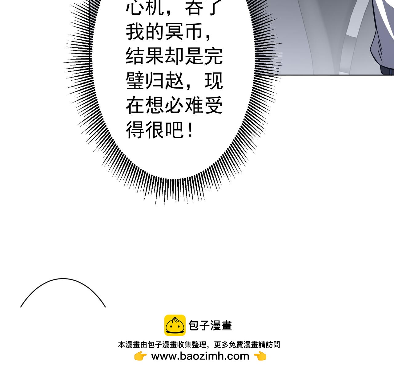 第285话 决胜之夜！(1/4)-第326话