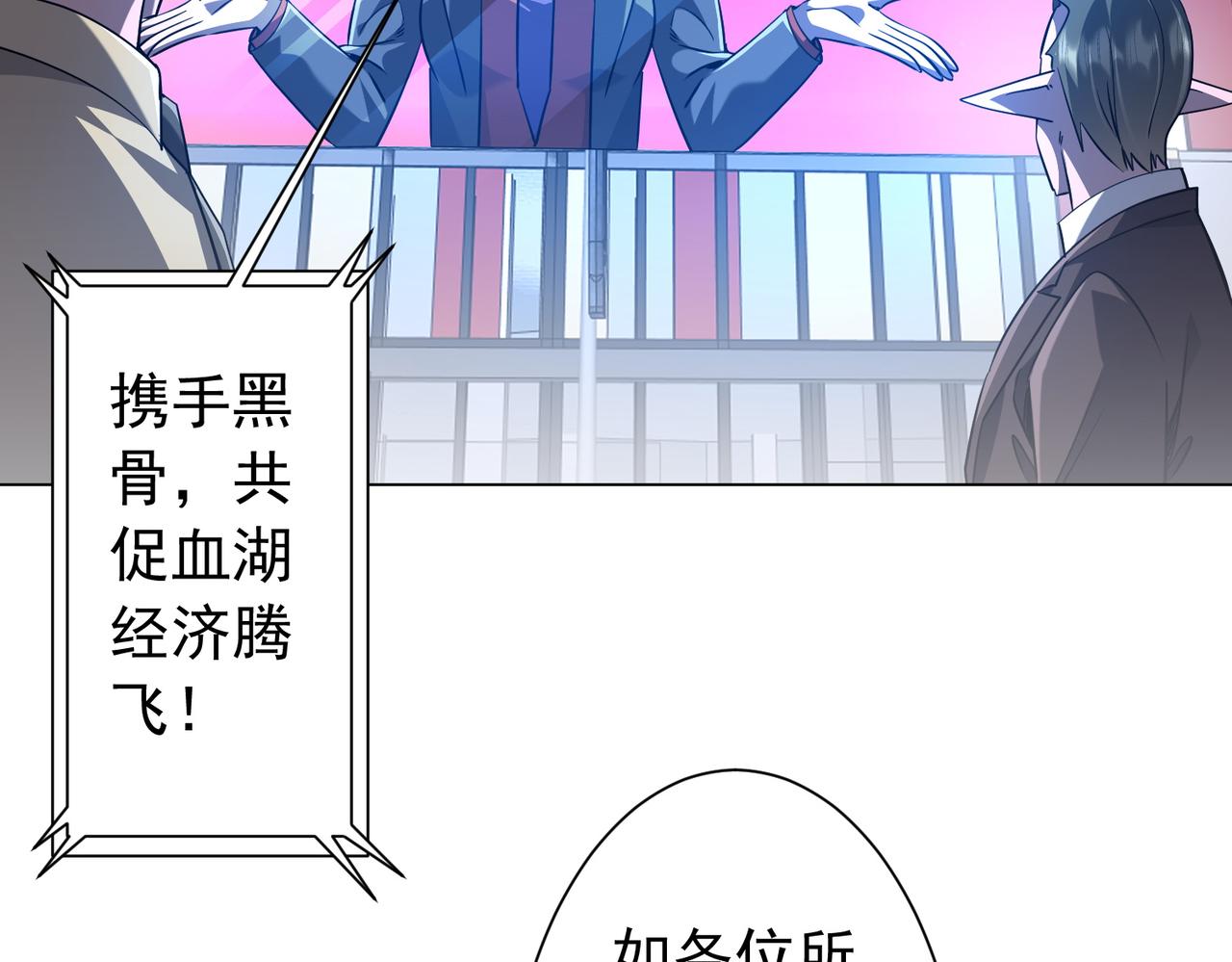 第285话 决胜之夜！(1/4)-第326话