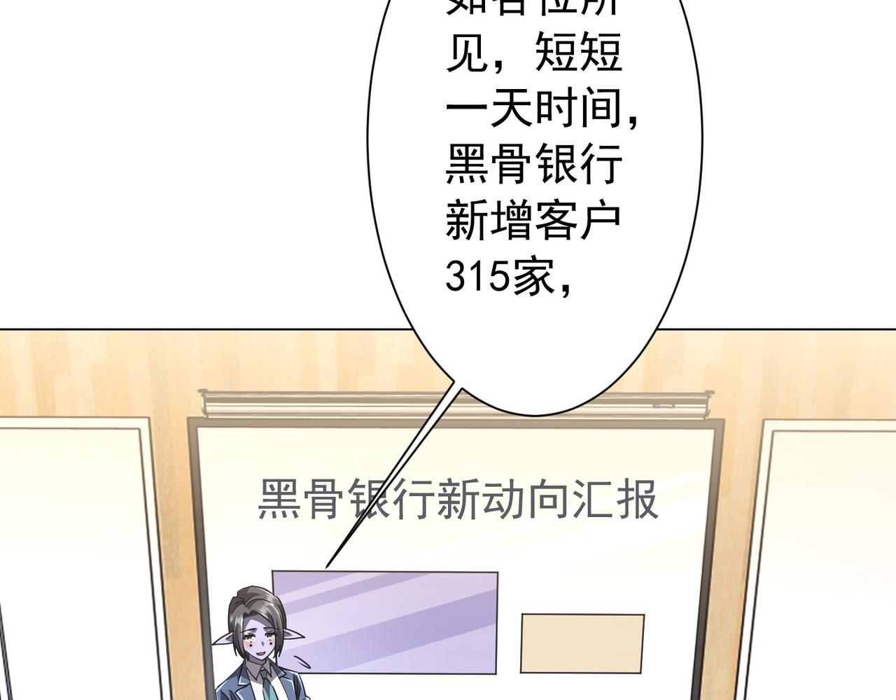 第285话 决胜之夜！(1/4)-第326话