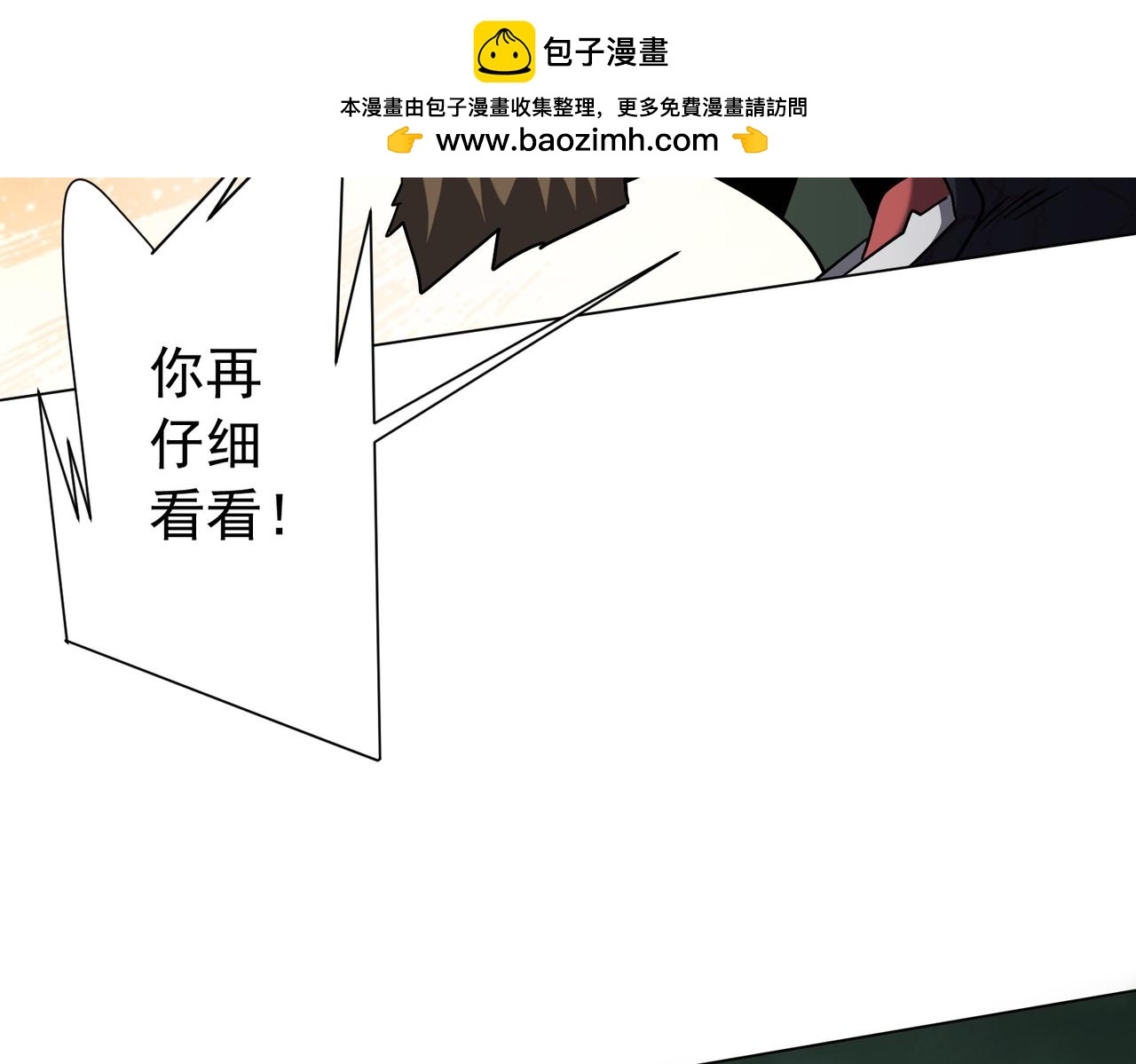 第287话 金矿之下的秘密！(1/3)-第328话
