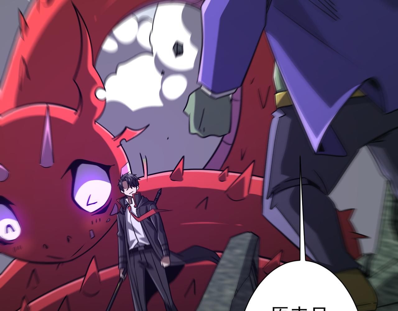 第287话 金矿之下的秘密！(1/3)-第328话