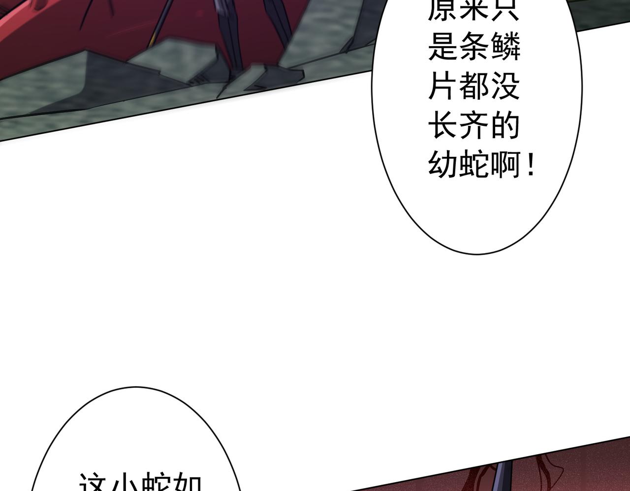 第287话 金矿之下的秘密！(1/3)-第328话