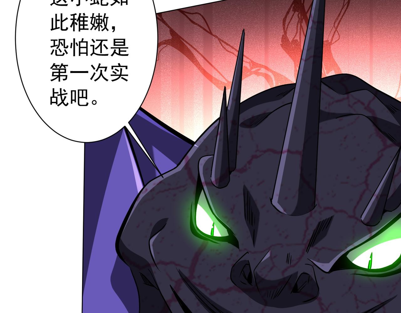 第287话 金矿之下的秘密！(1/3)-第328话