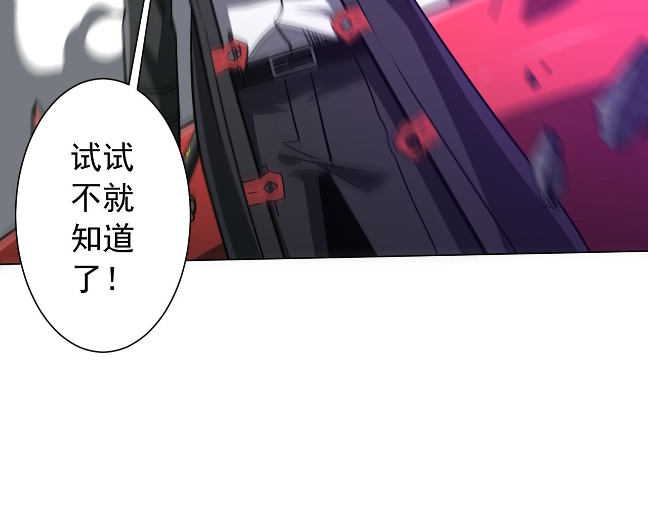 第287话 金矿之下的秘密！(1/3)-第328话
