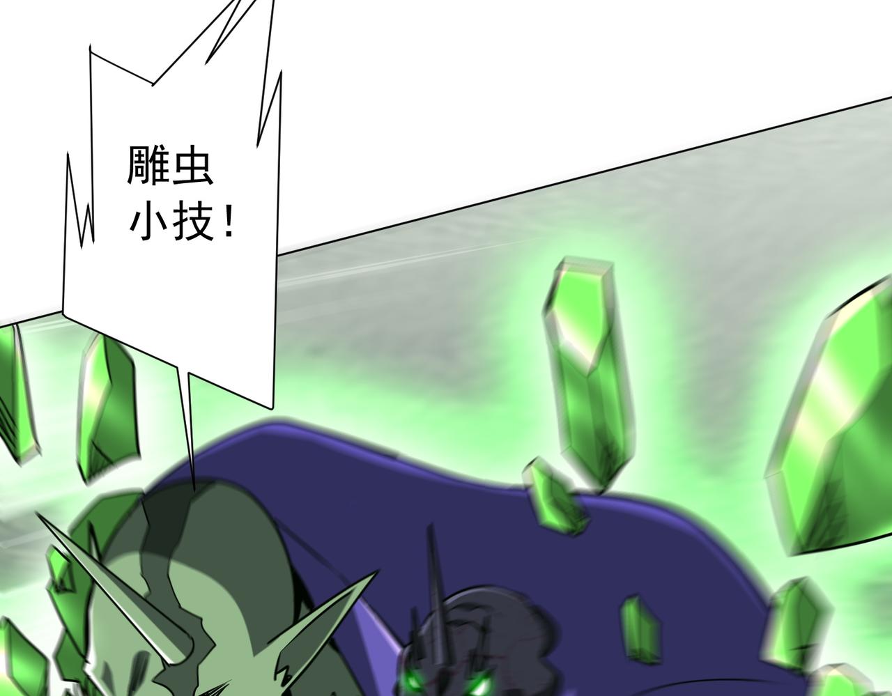 第287话 金矿之下的秘密！(1/3)-第328话