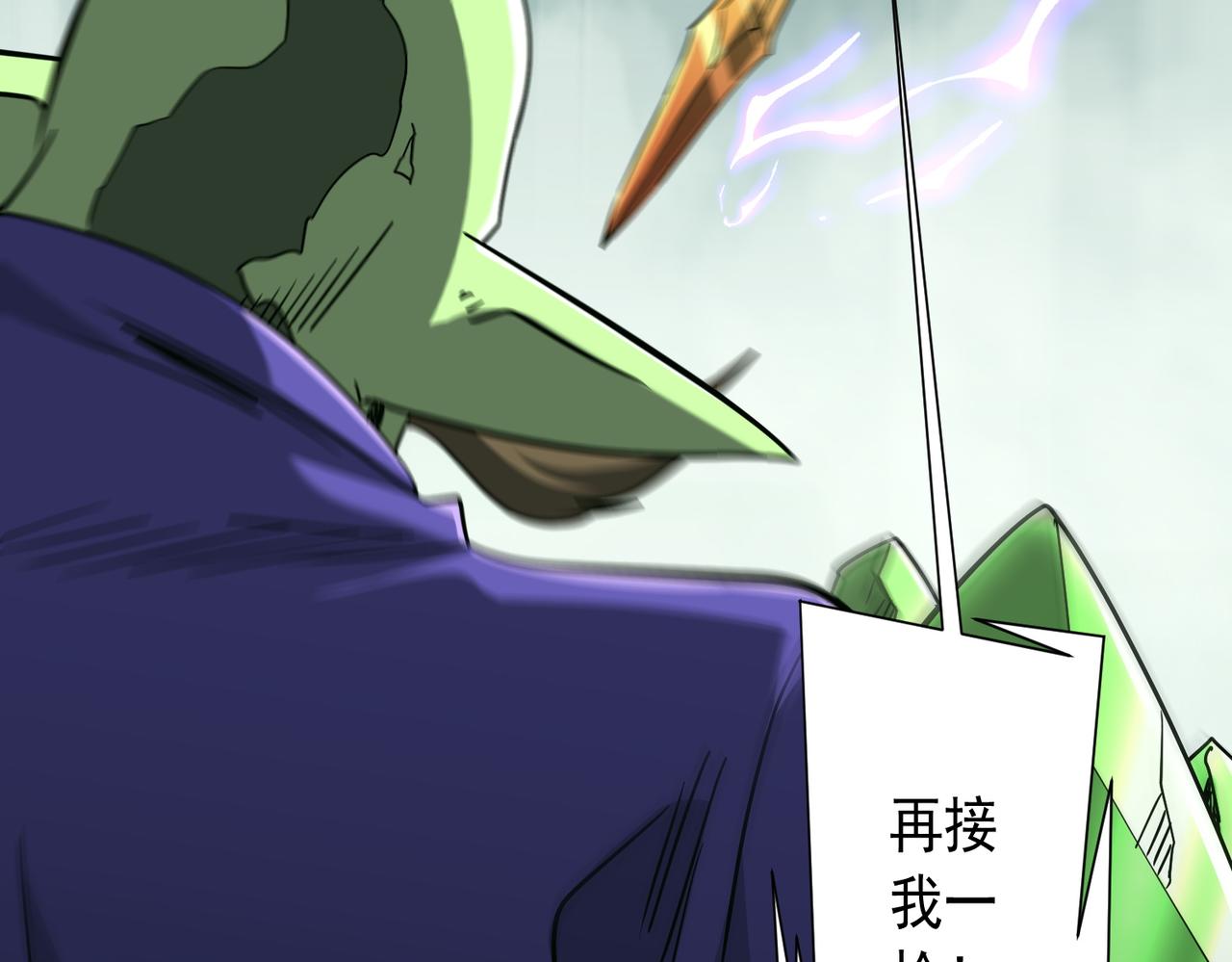 第287话 金矿之下的秘密！(1/3)-第328话