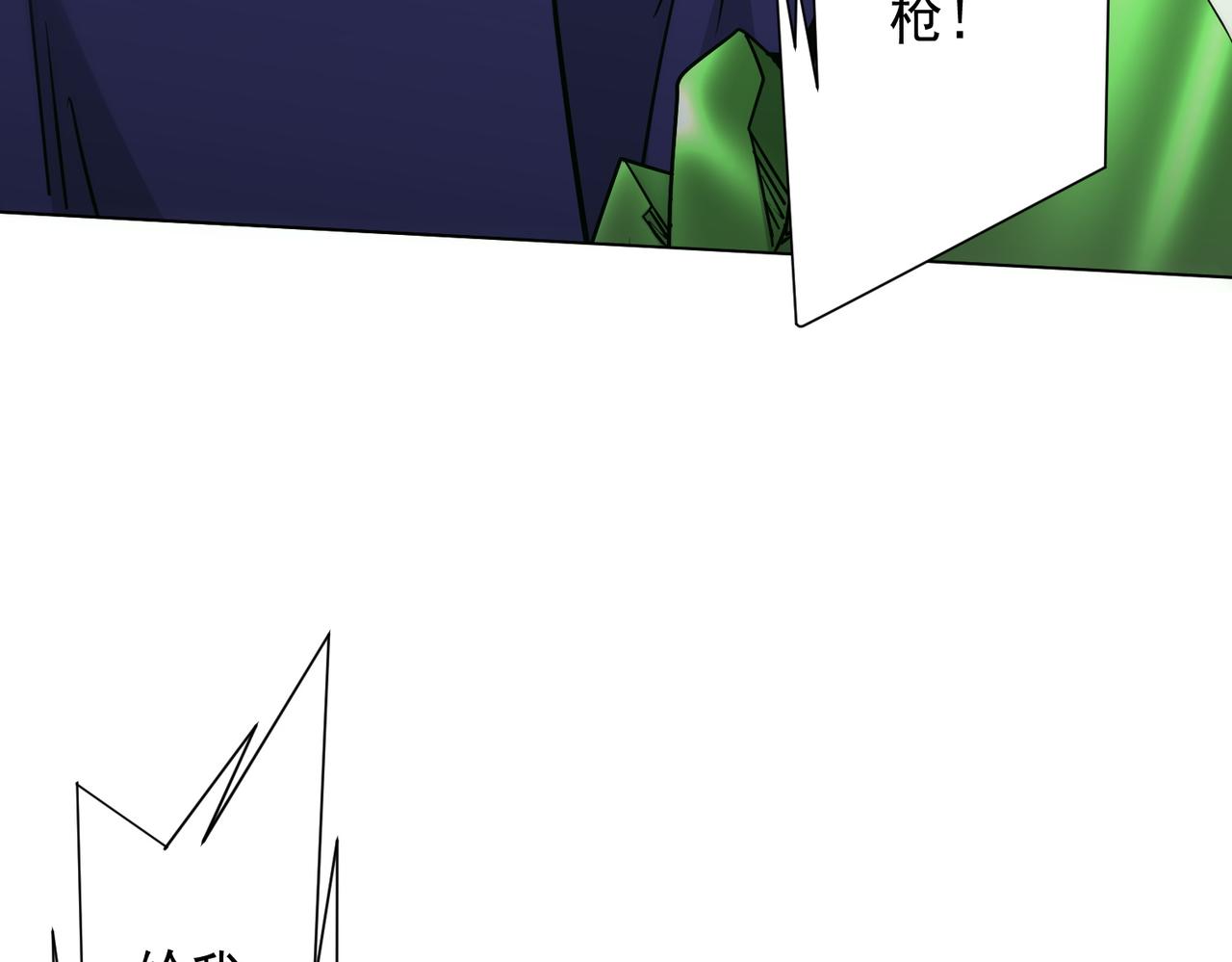 第287话 金矿之下的秘密！(1/3)-第328话