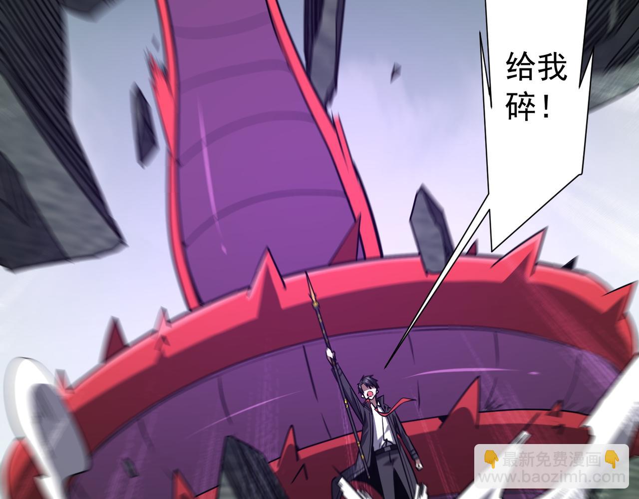 第287话 金矿之下的秘密！(1/3)-第328话