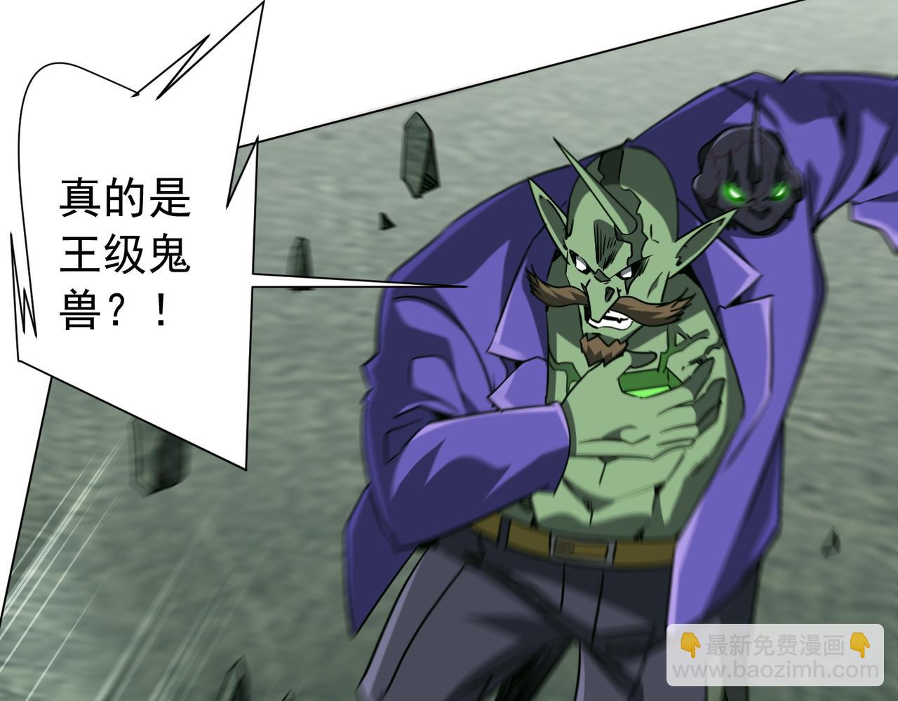 第287话 金矿之下的秘密！(1/3)-第328话