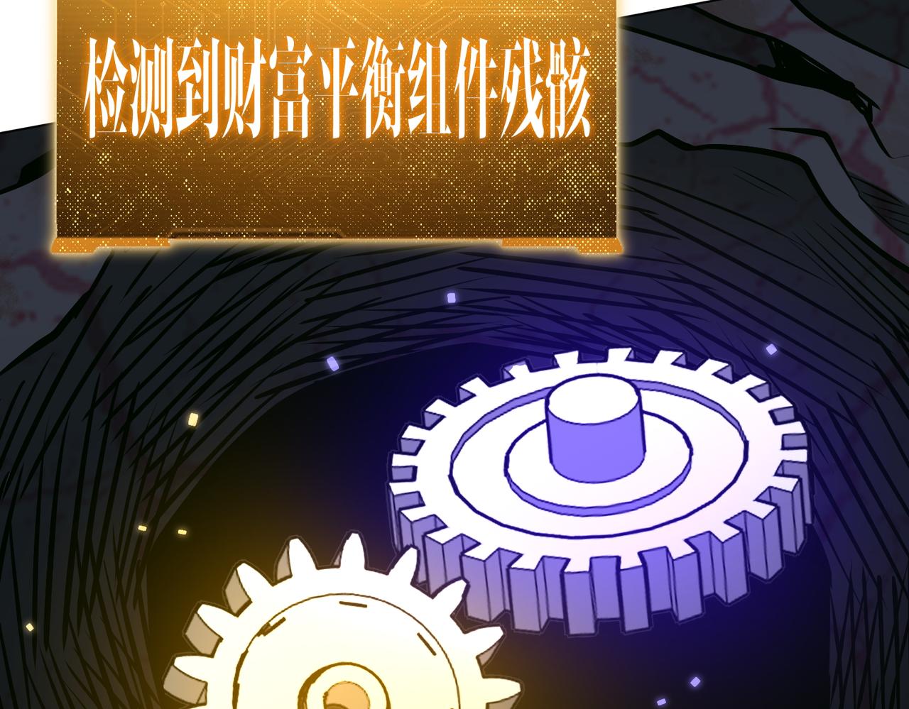 第289话 系统升级！(1/3)-第330话
