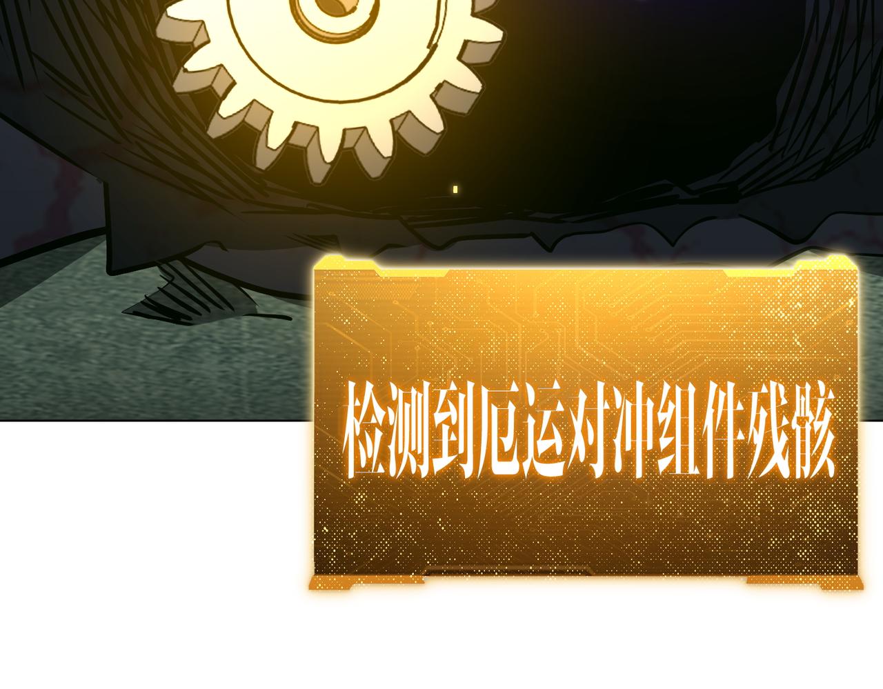第289话 系统升级！(1/3)-第330话