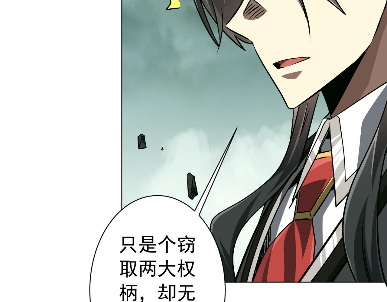 第289话 系统升级！(1/3)-第330话