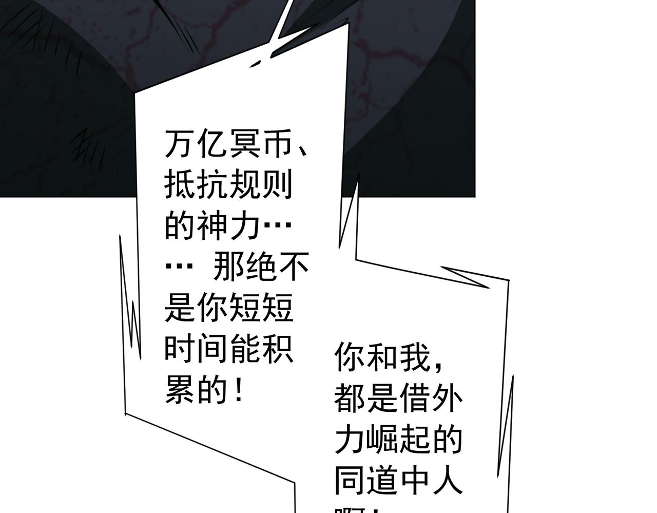 第289话 系统升级！(1/3)-第330话