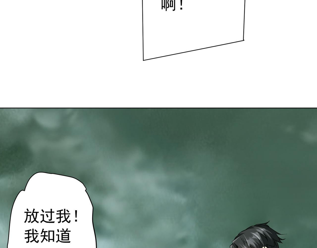 第289话 系统升级！(1/3)-第330话