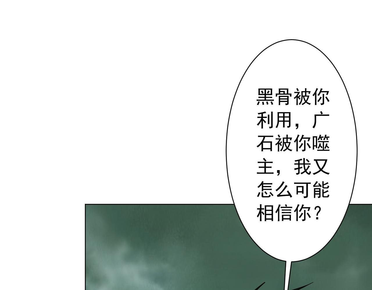 第289话 系统升级！(1/3)-第330话