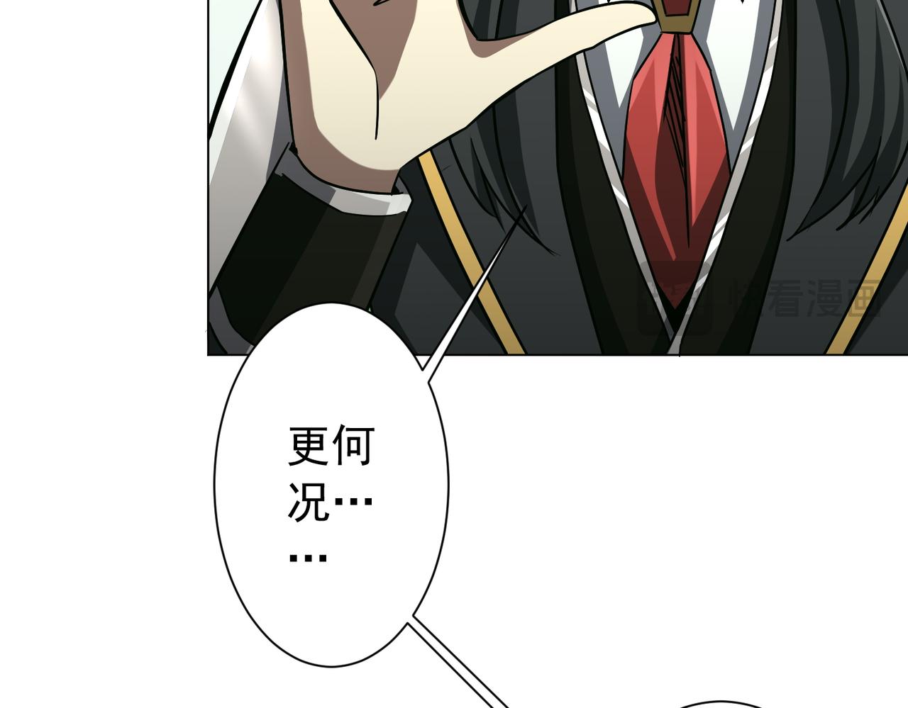第289话 系统升级！(1/3)-第330话