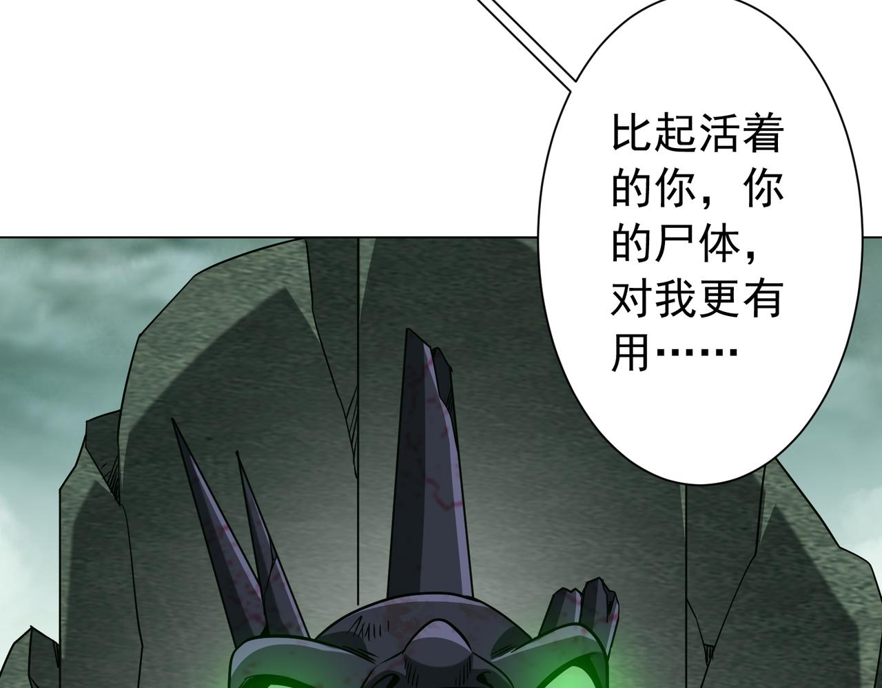 第289话 系统升级！(1/3)-第330话