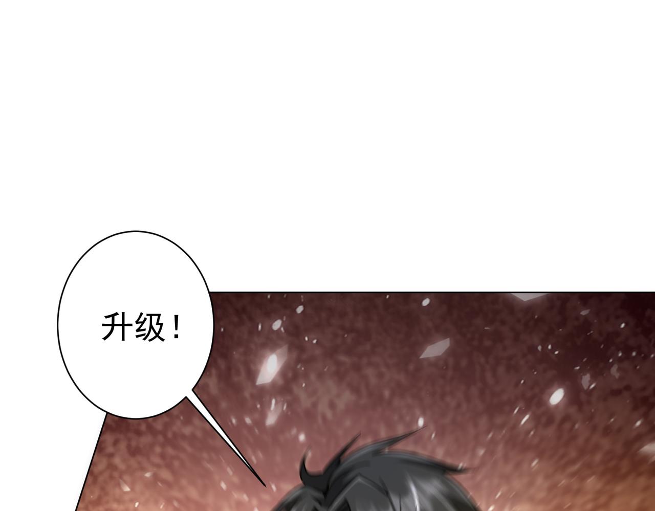 第289话 系统升级！(1/3)-第330话