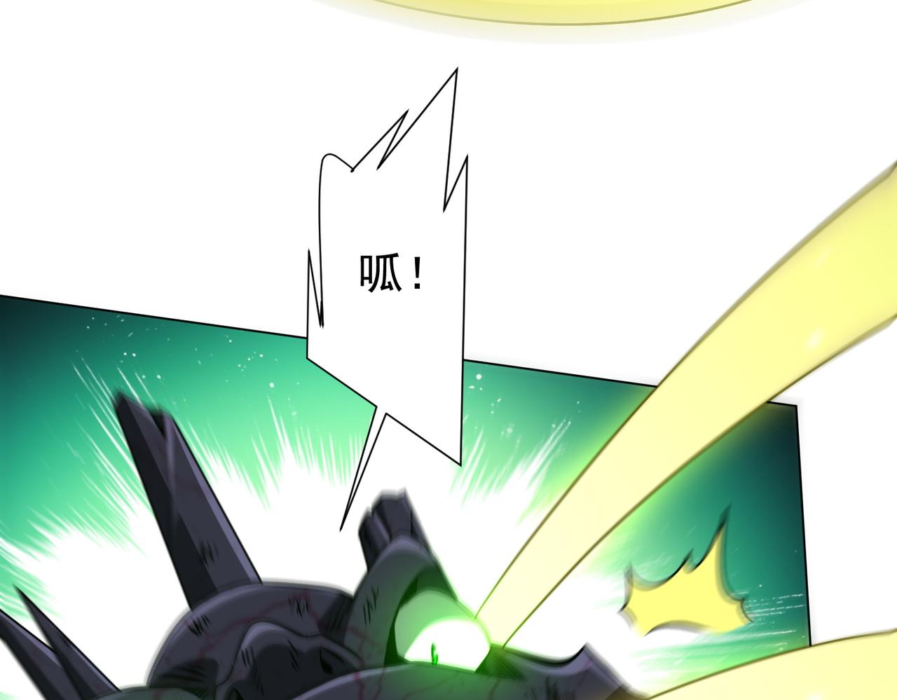 第289话 系统升级！(1/3)-第330话