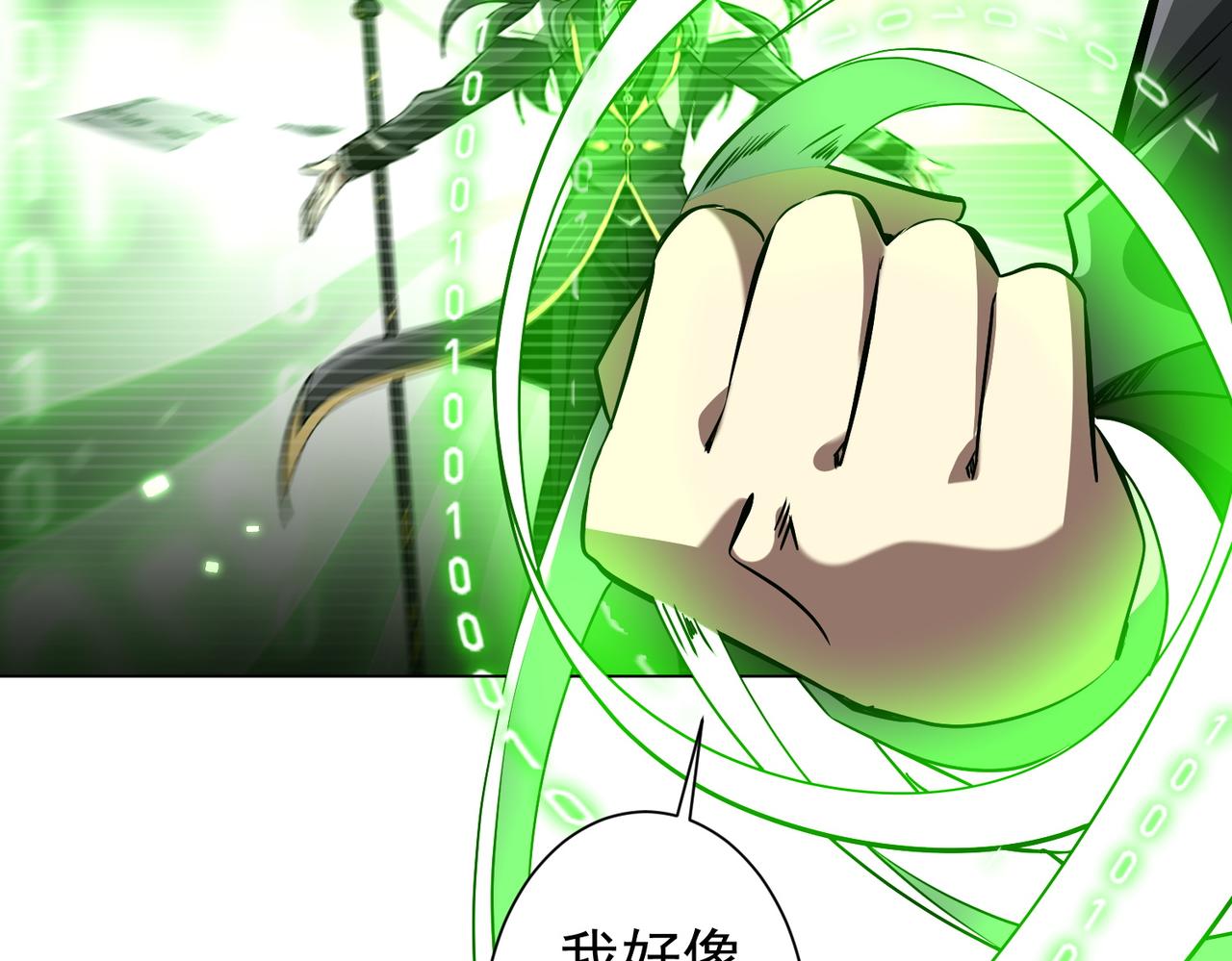 第289话 系统升级！(1/3)-第330话