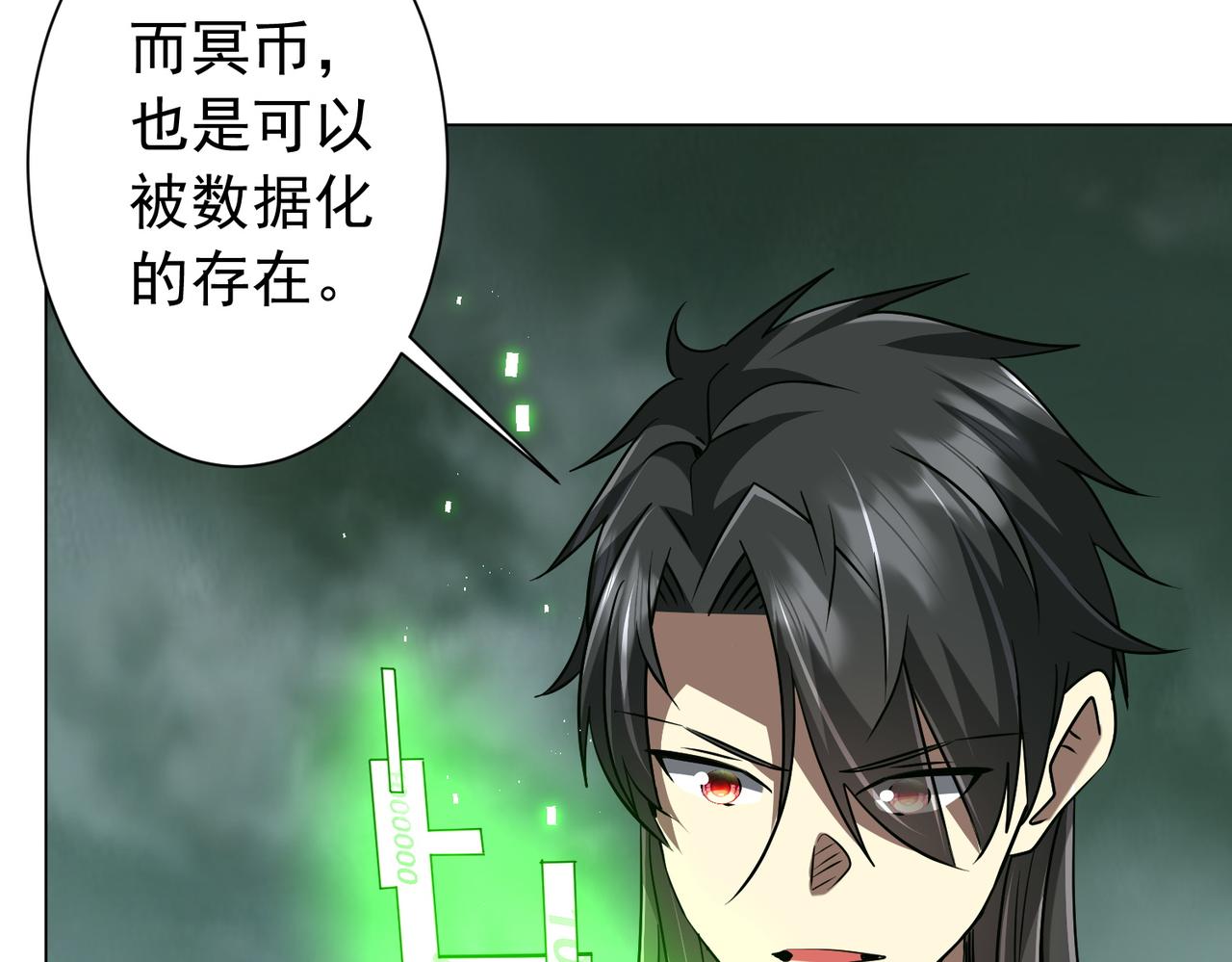 第289话 系统升级！(1/3)-第330话