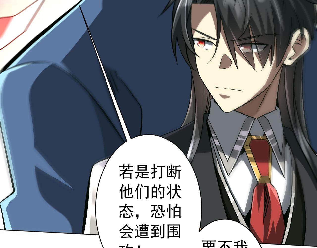 第291话 全民发钱！(1/3)-第332话