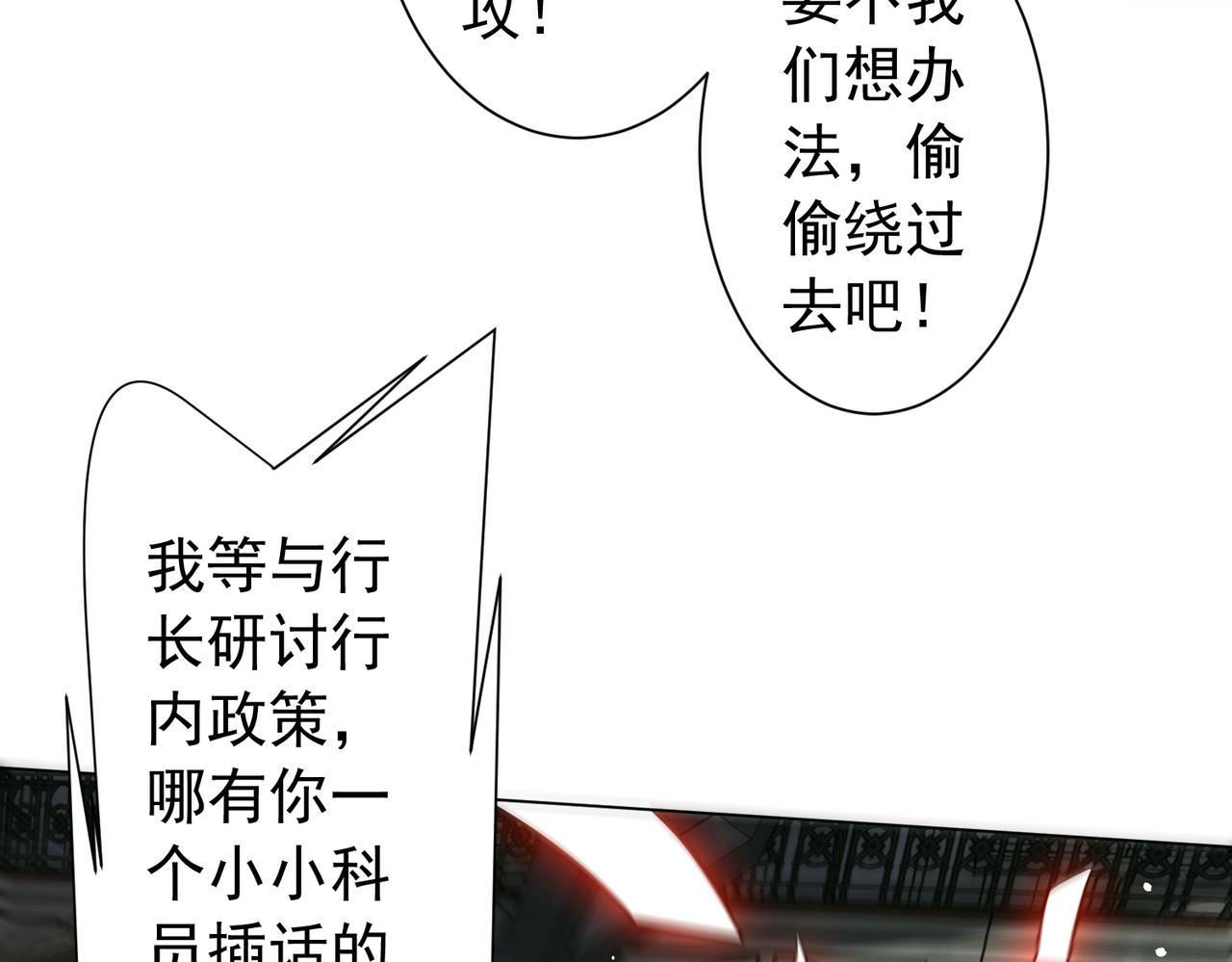 第291话 全民发钱！(1/3)-第332话