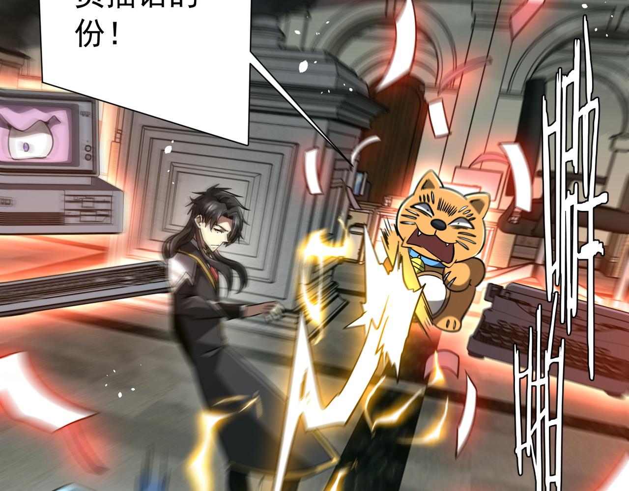 第291话 全民发钱！(1/3)-第332话