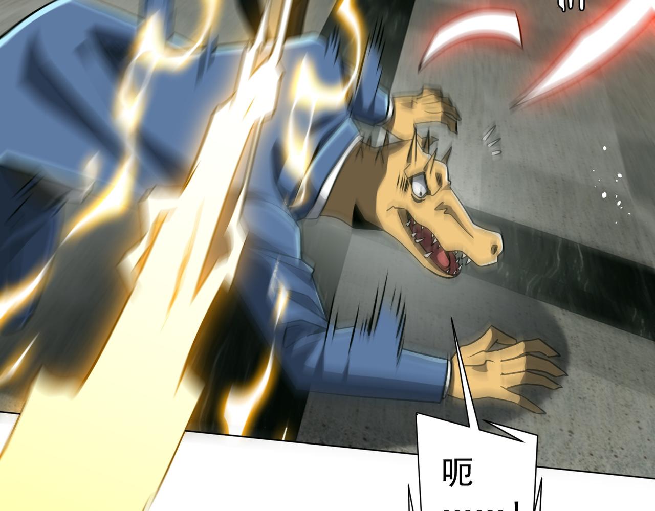 第291话 全民发钱！(1/3)-第332话