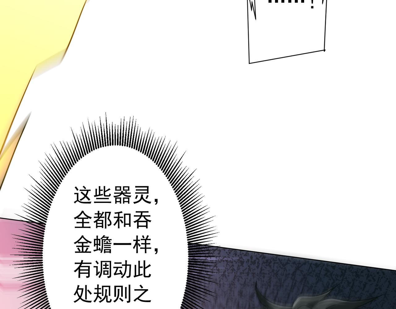 第291话 全民发钱！(1/3)-第332话
