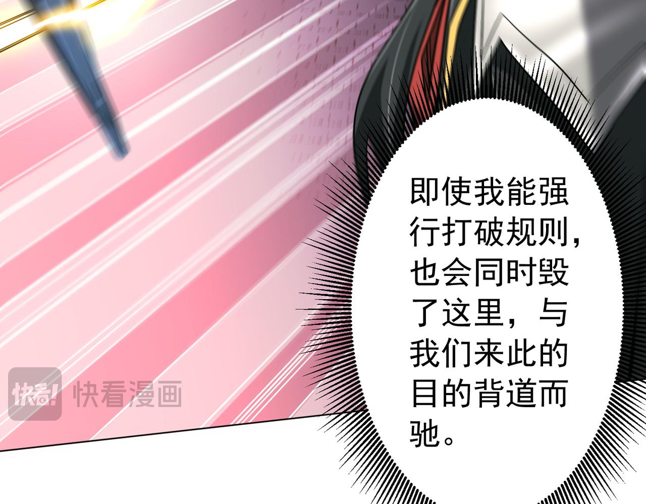 第291话 全民发钱！(1/3)-第332话
