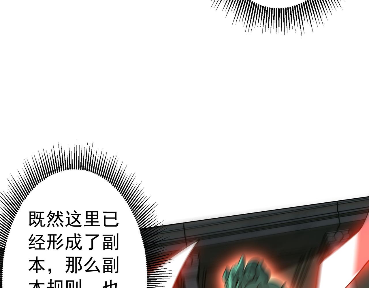 第291话 全民发钱！(1/3)-第332话