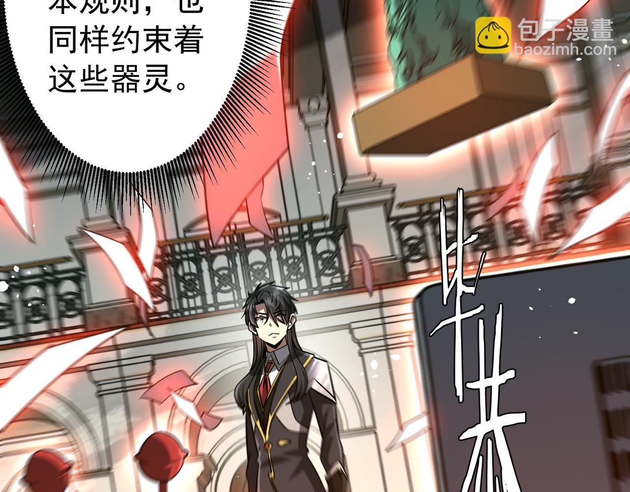 第291话 全民发钱！(1/3)-第332话