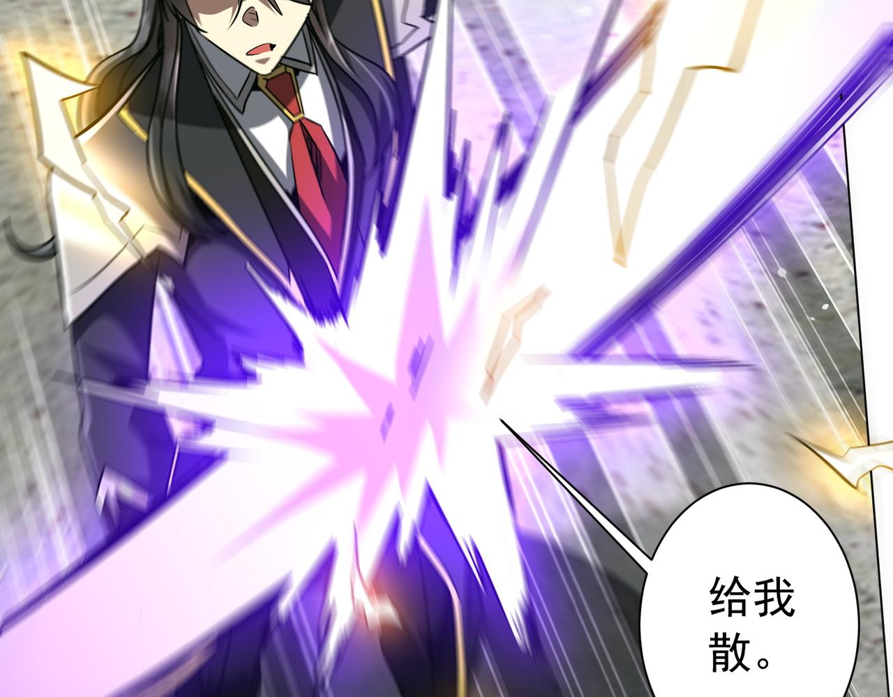 第291话 全民发钱！(1/3)-第332话