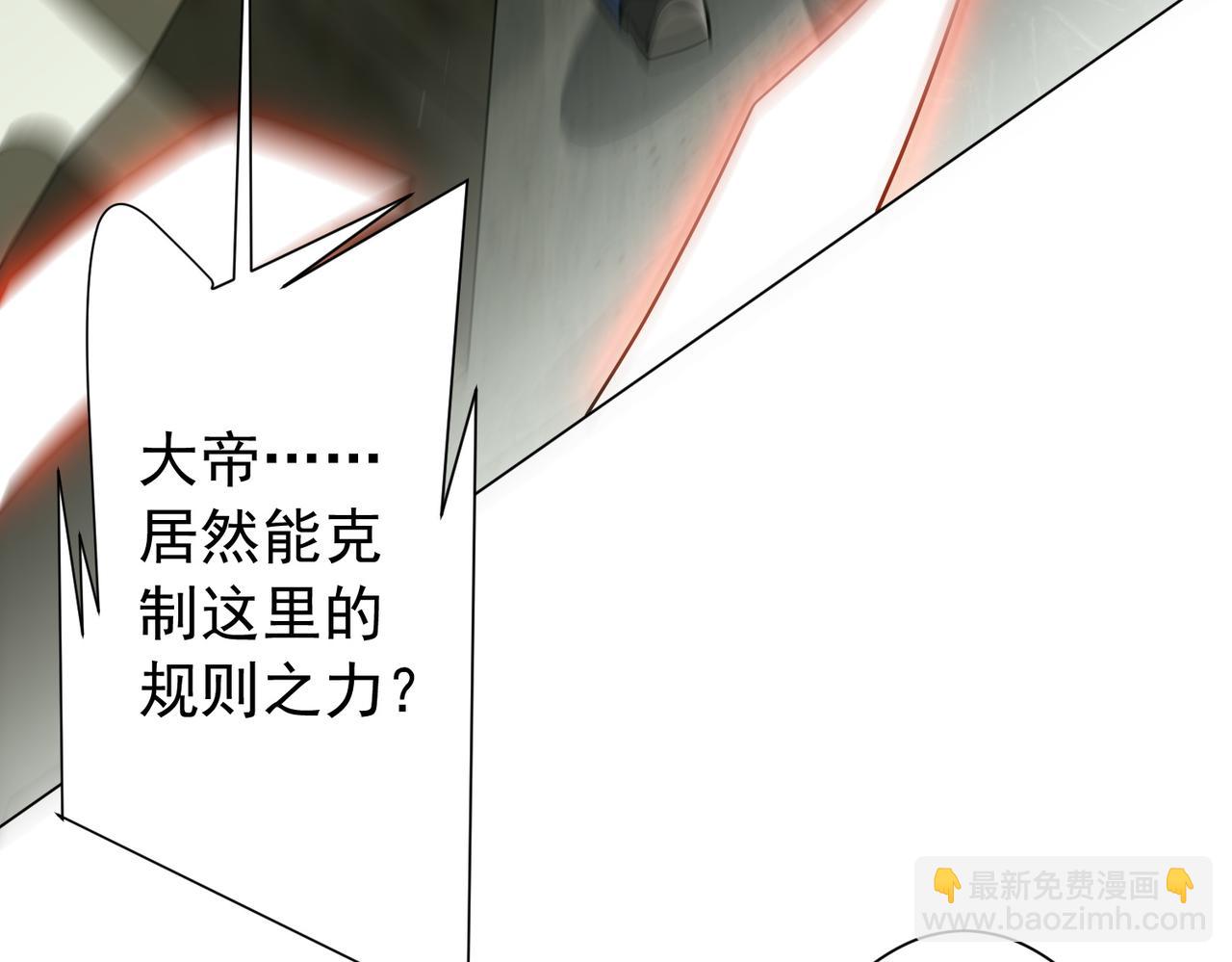 第291话 全民发钱！(1/3)-第332话