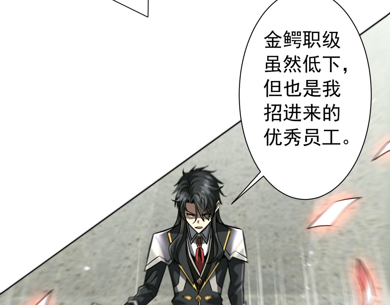 第291话 全民发钱！(1/3)-第332话