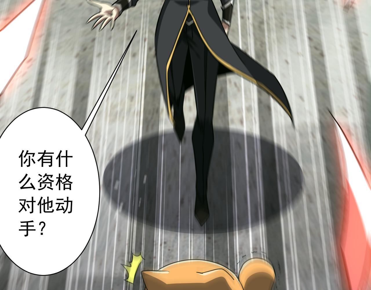 第291话 全民发钱！(1/3)-第332话