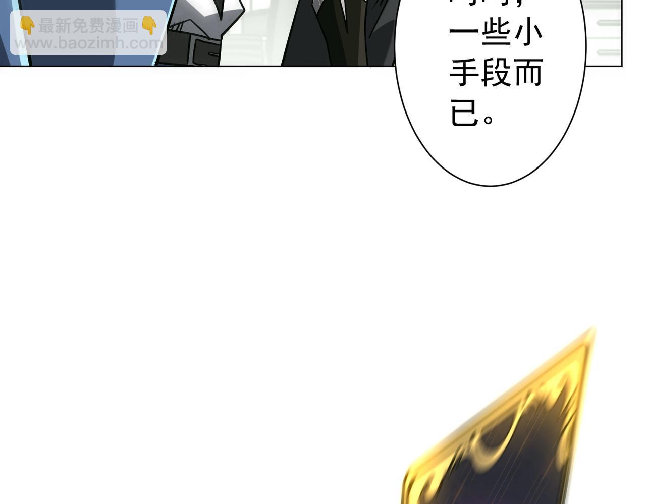 第291话 全民发钱！(1/3)-第332话