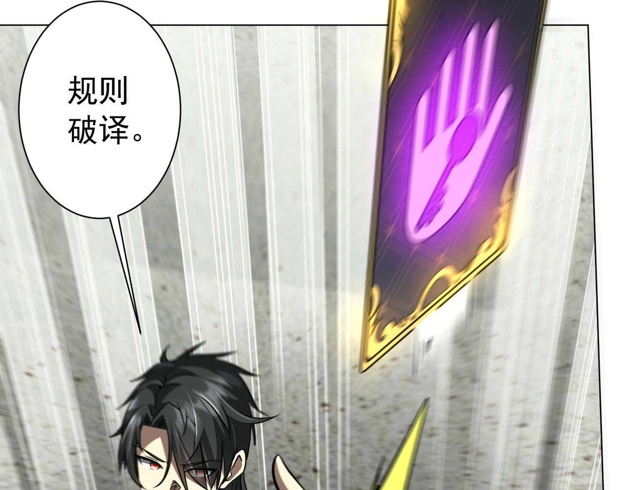 第291话 全民发钱！(1/3)-第332话