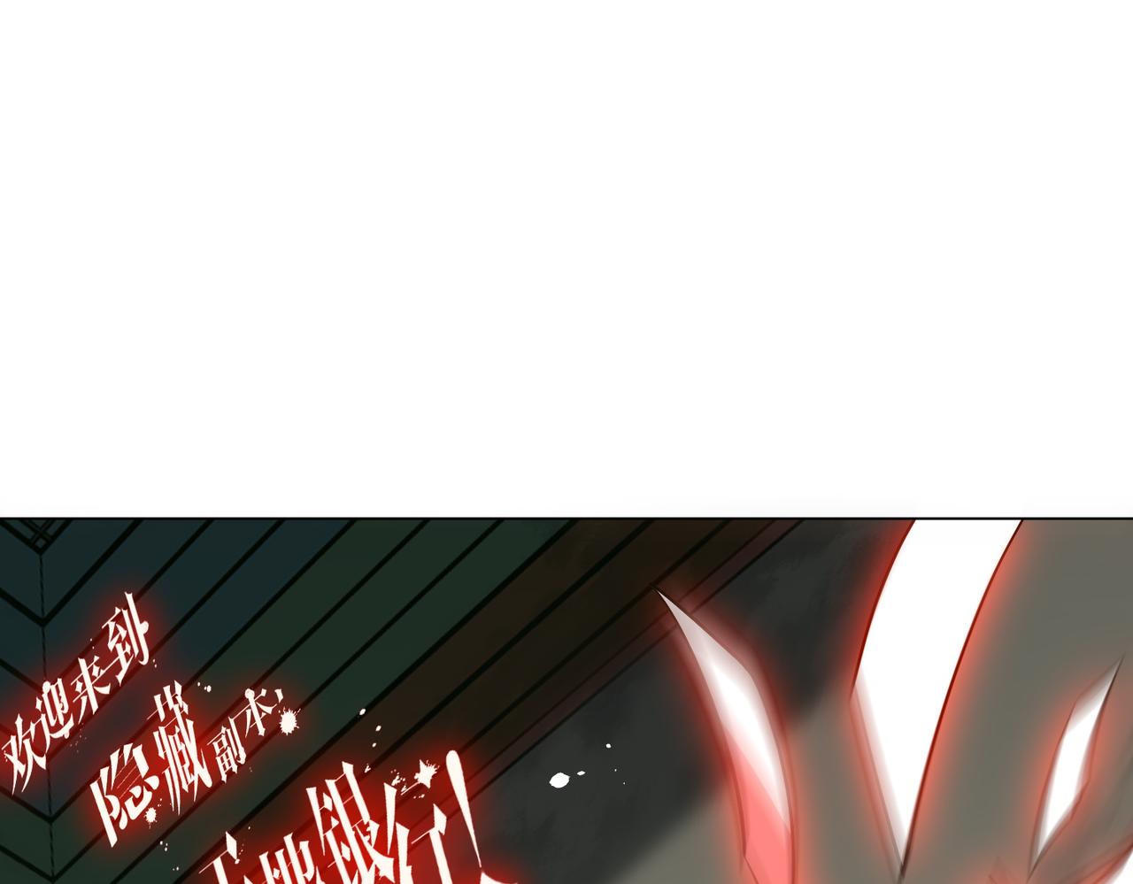 第291话 全民发钱！(1/3)-第332话