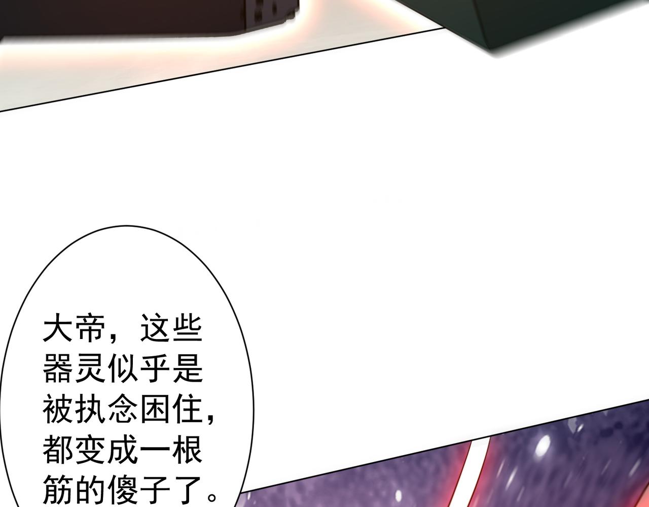 第291话 全民发钱！(1/3)-第332话