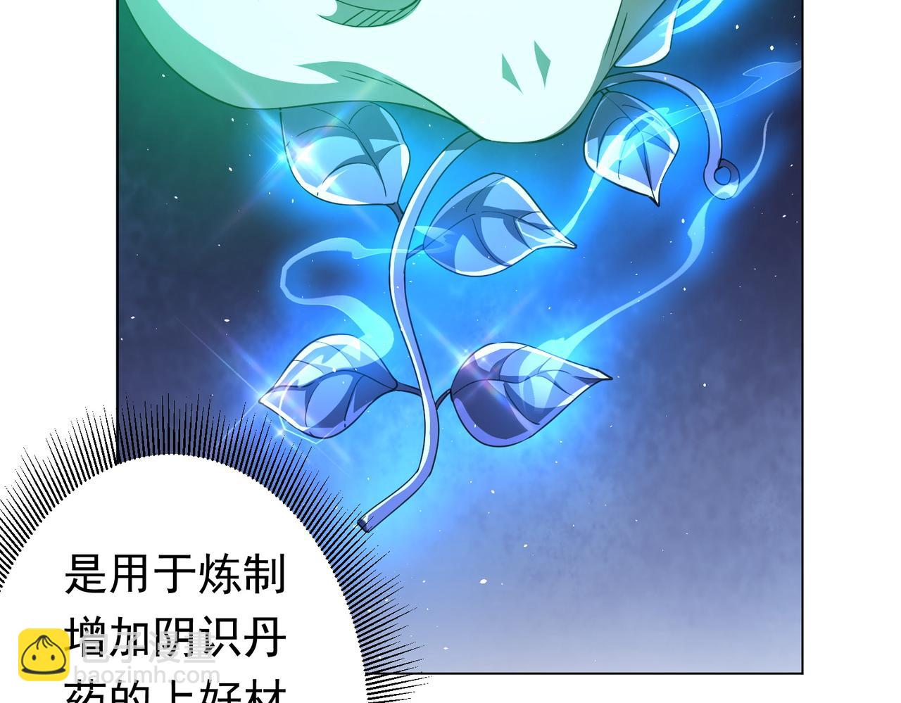 第34话 他居然给自己抬价？(1/3)-第34话