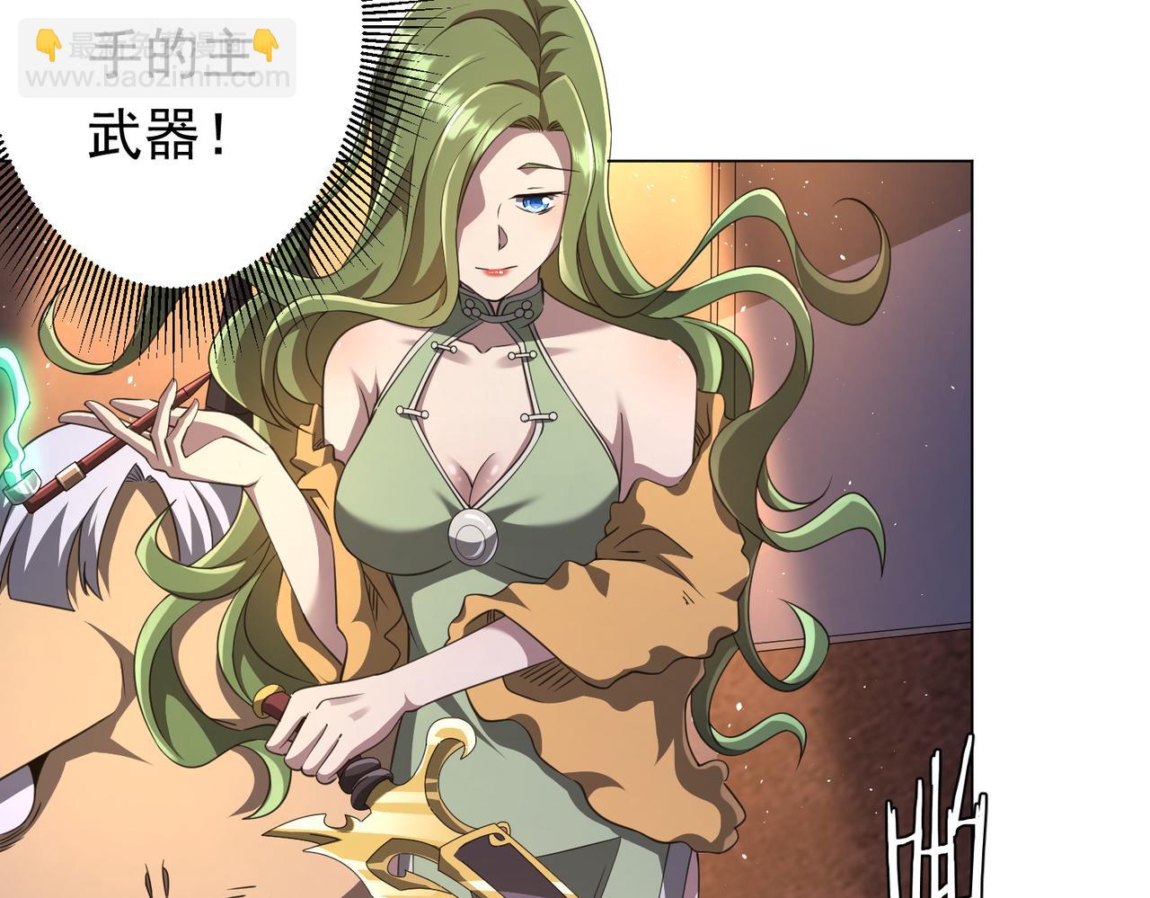 第34话 他居然给自己抬价？(1/3)-第34话