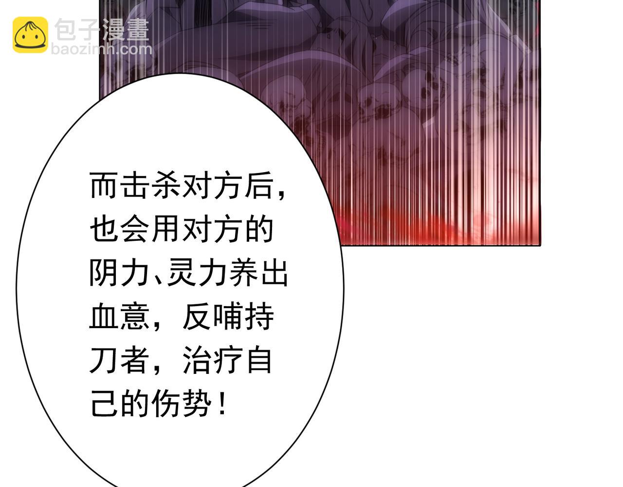 第34话 他居然给自己抬价？(1/3)-第34话