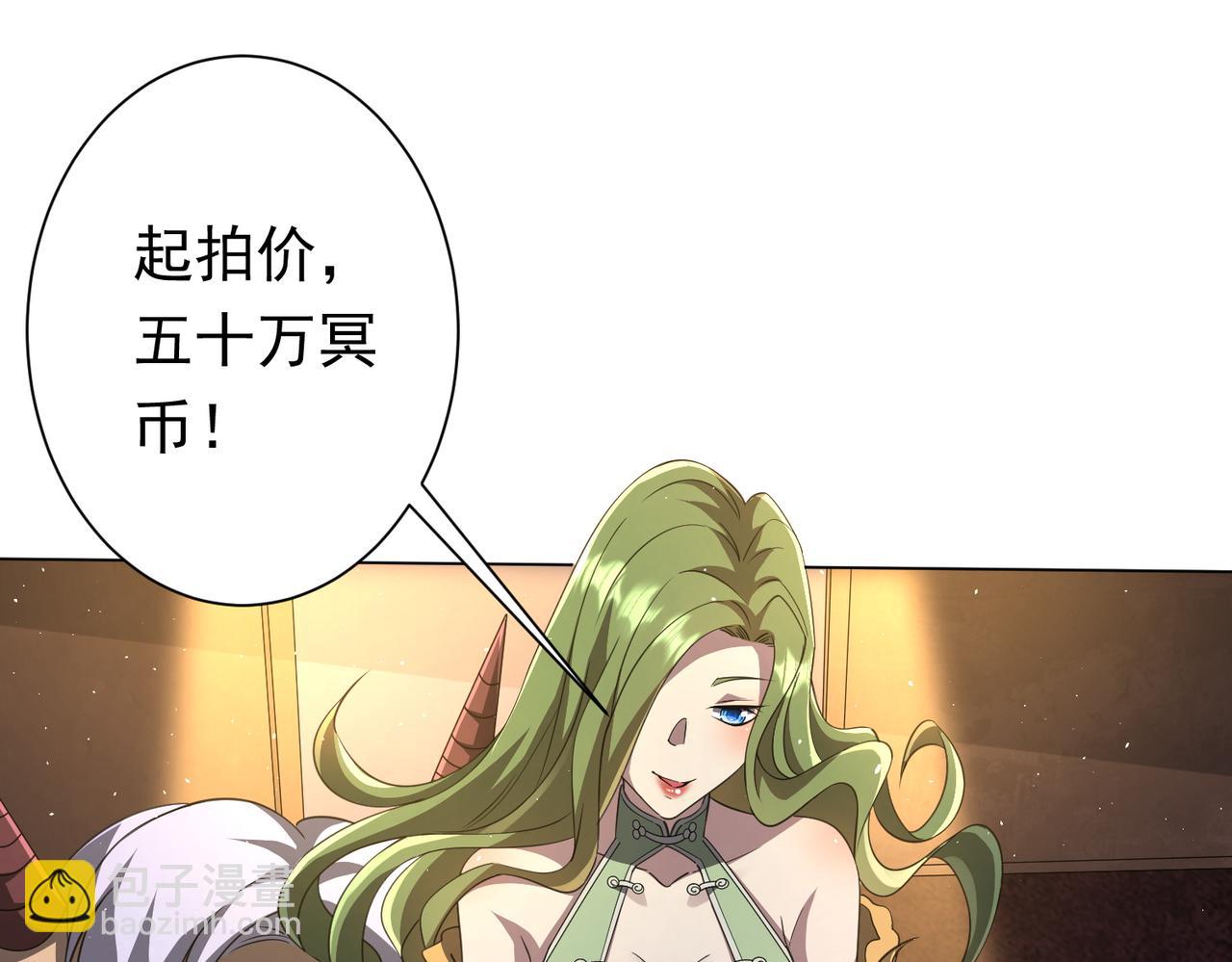 第34话 他居然给自己抬价？(1/3)-第34话