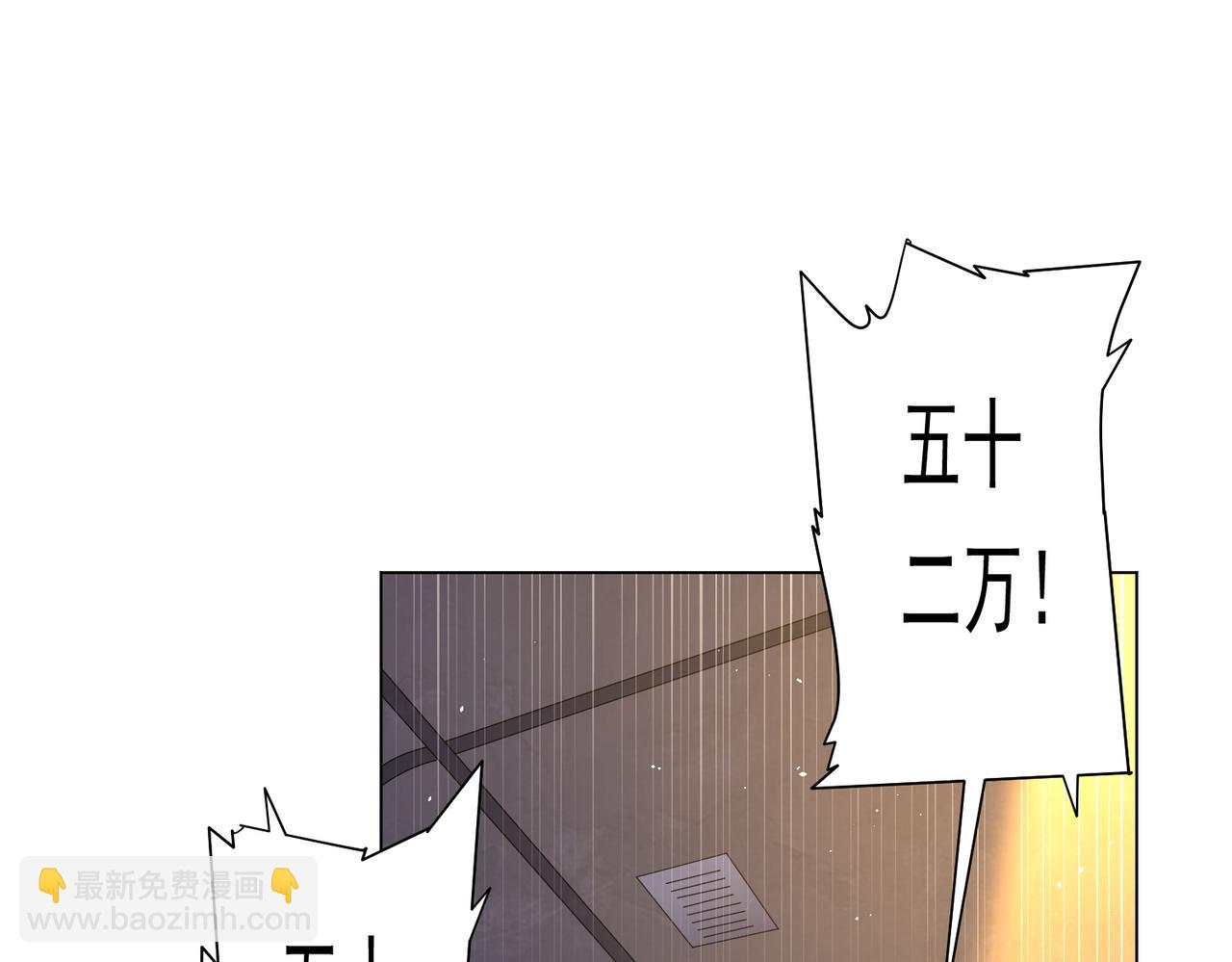 第34话 他居然给自己抬价？(1/3)-第34话