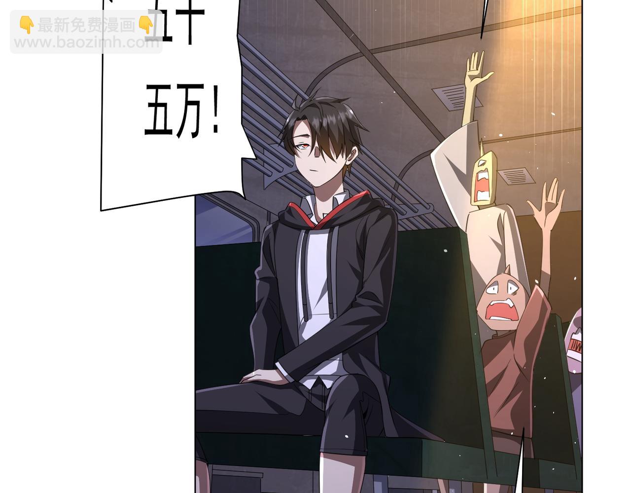 第34话 他居然给自己抬价？(1/3)-第34话