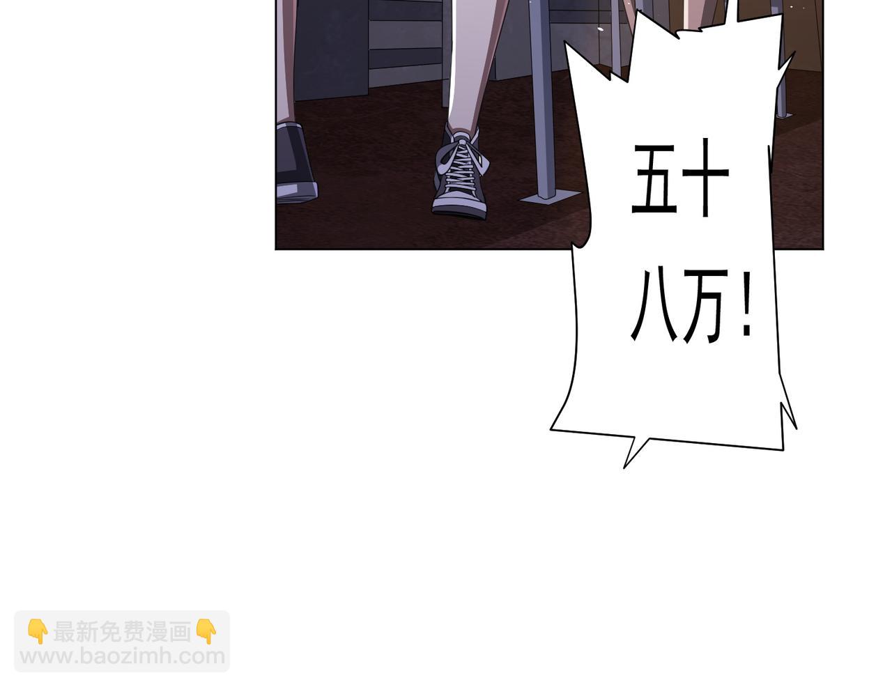 第34话 他居然给自己抬价？(1/3)-第34话