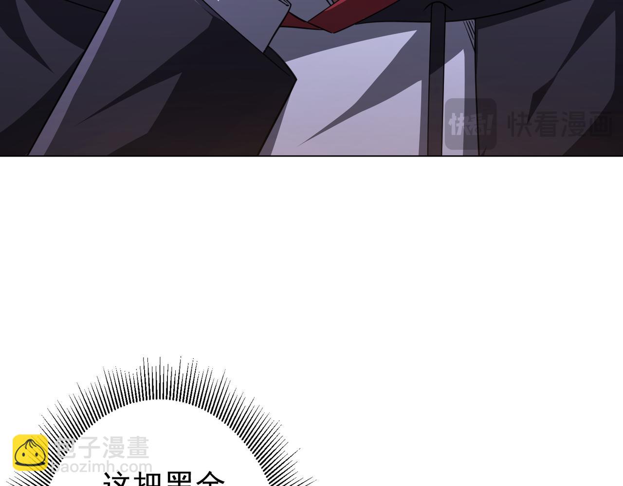 第34话 他居然给自己抬价？(1/3)-第34话