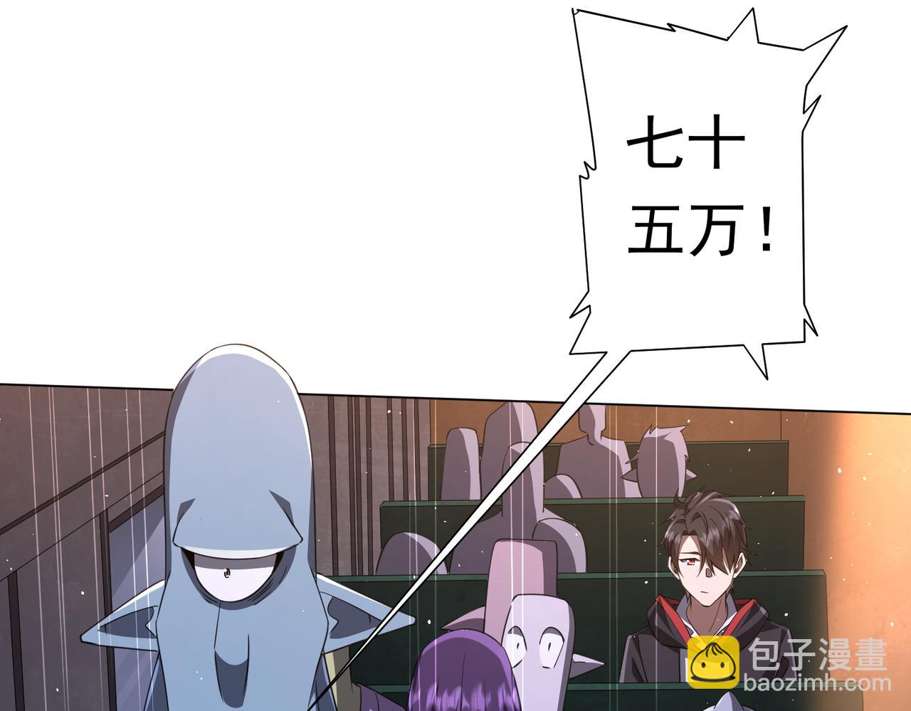 第34话 他居然给自己抬价？(1/3)-第34话
